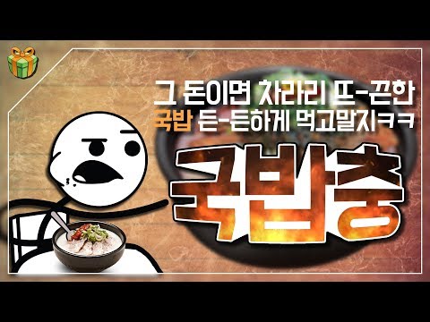 담소사골순대 이미지