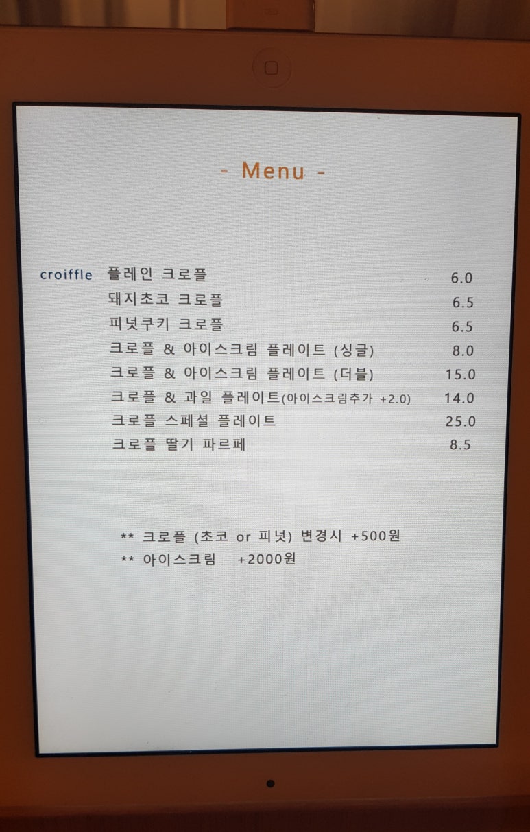 코지아일랜드(Cozy Island) 이미지