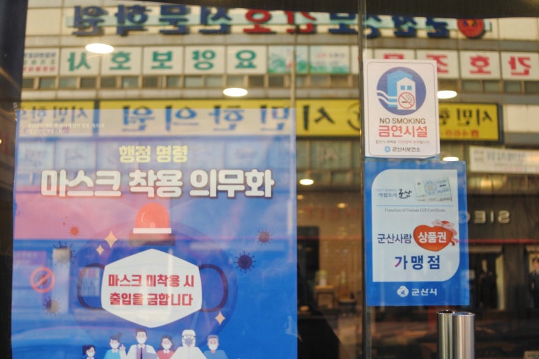 나요마라탕 이미지