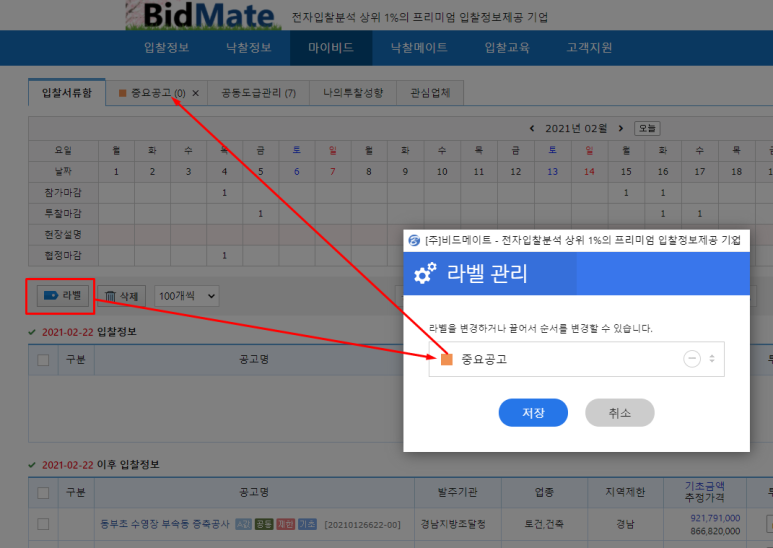 주비드 이미지