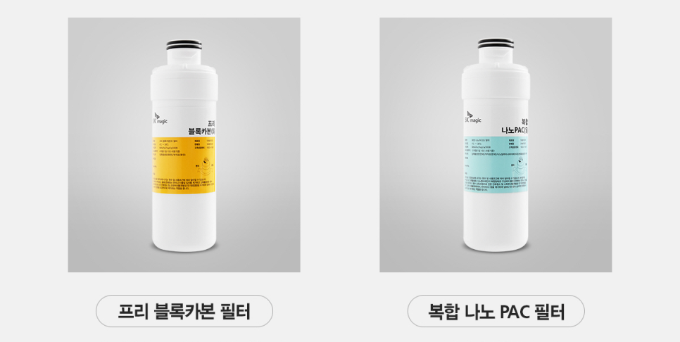청정CS 이미지