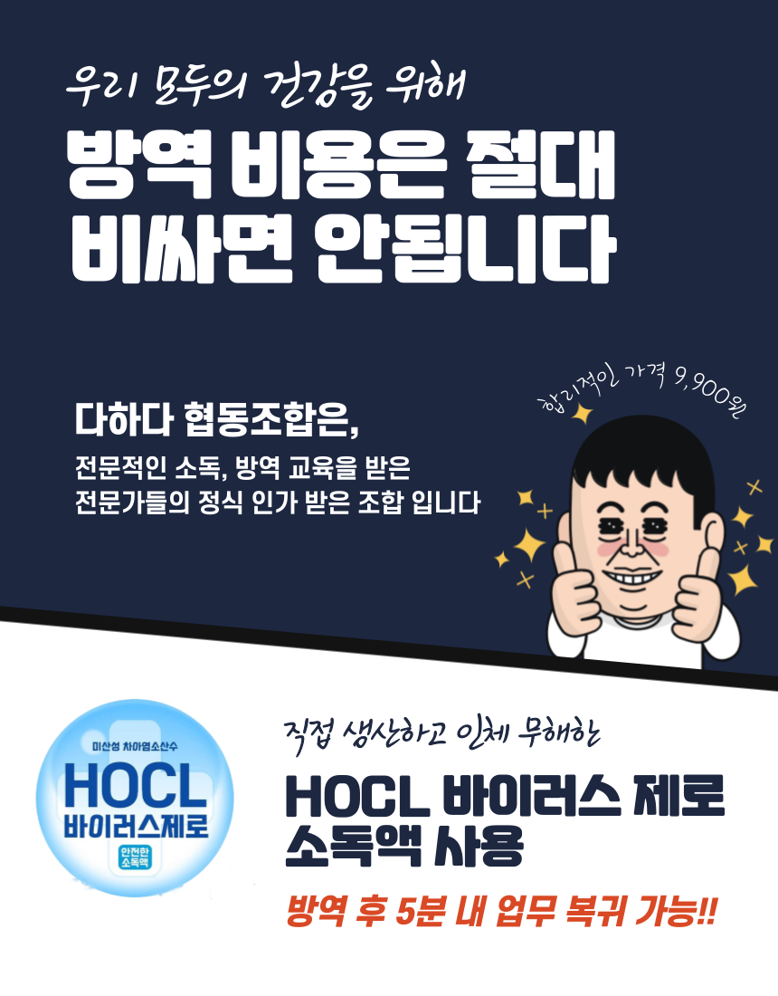 다하다협동조합 이미지