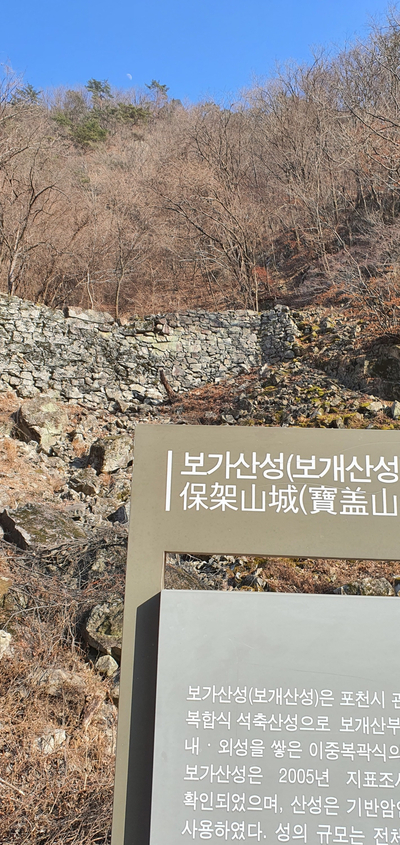 들머리 지장봉 정상 이미지