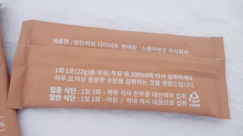 다이트랩 이미지