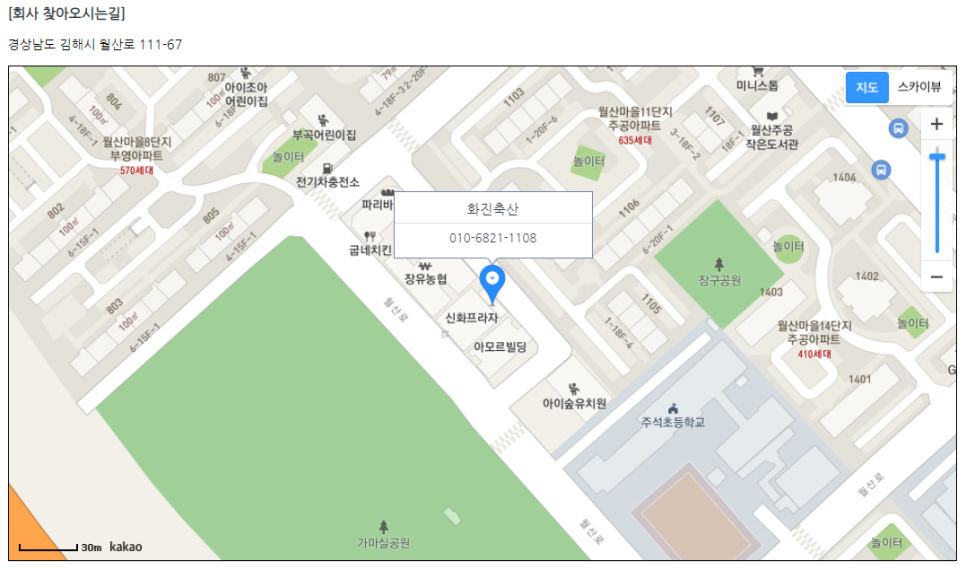 빅세일마트정육코너 이미지