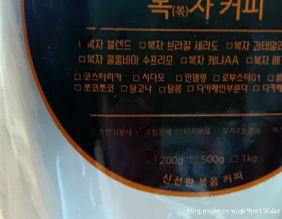 복자커피 이미지