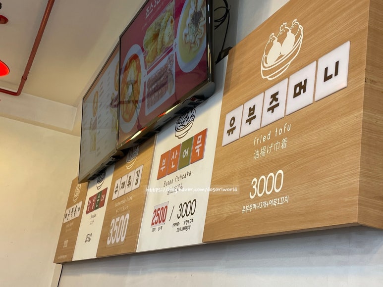 죠스닭발 이미지