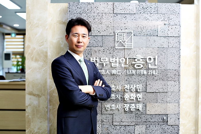 법무법인무한 이미지