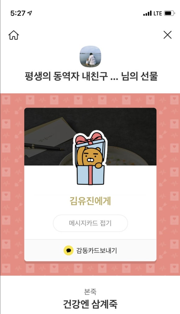 흥덕뒷고기 이미지