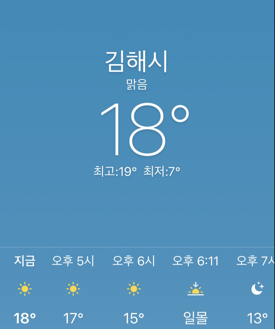 외동채소 이미지
