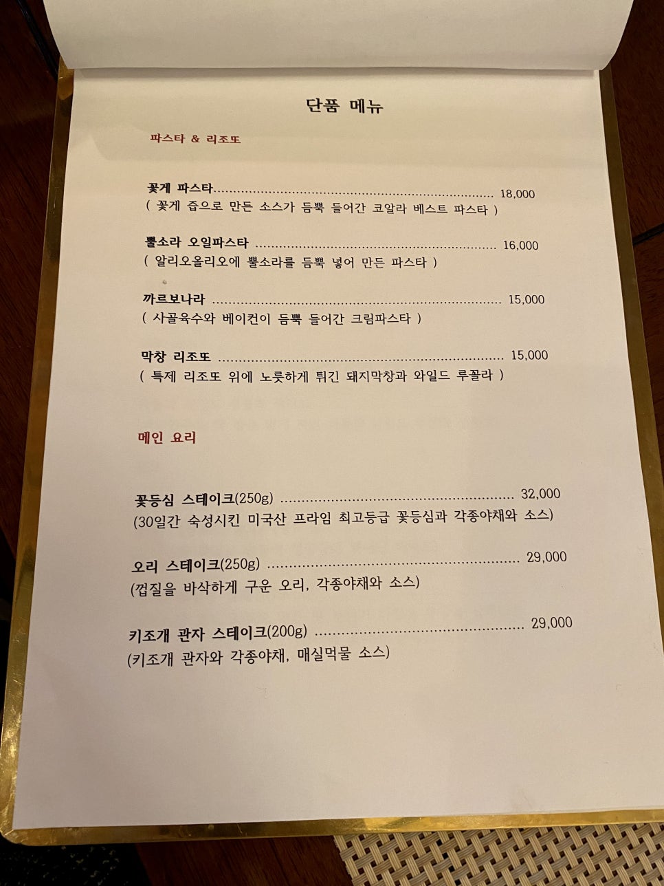 코알라식당 이미지