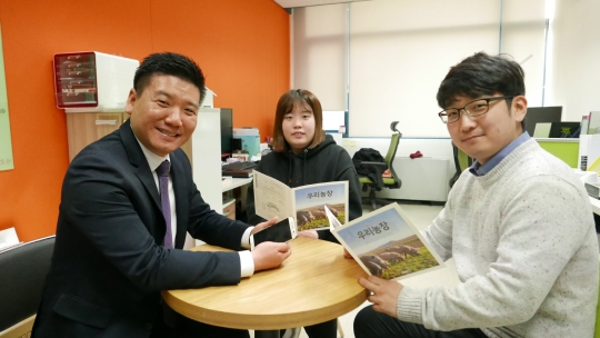 거창한축산 이미지