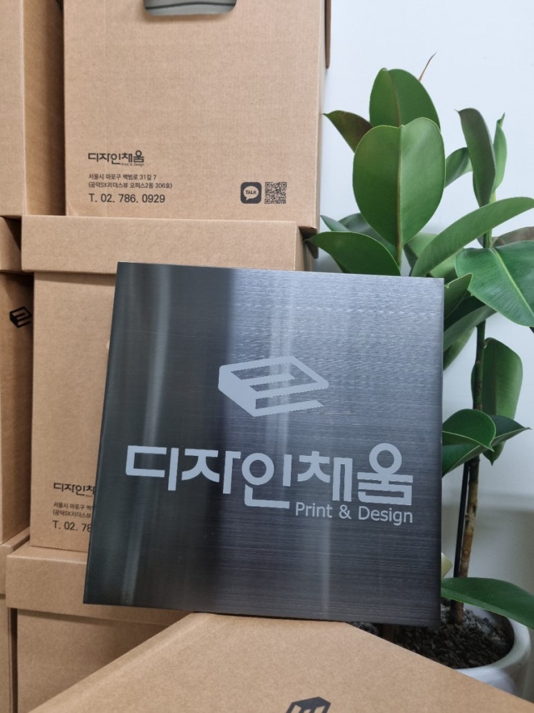 디자인오피스채움 이미지