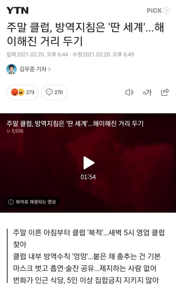 교촌치킨월평 이미지