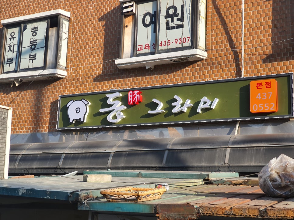 돈그라미 이미지