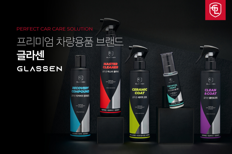 크리스탈자동차유리복원광택 이미지