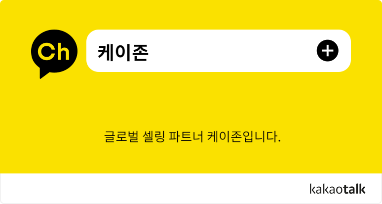 케이컨설팅 이미지