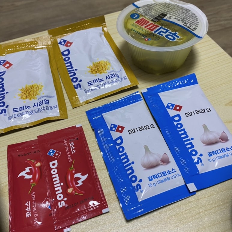 도미노피자평택 이미지