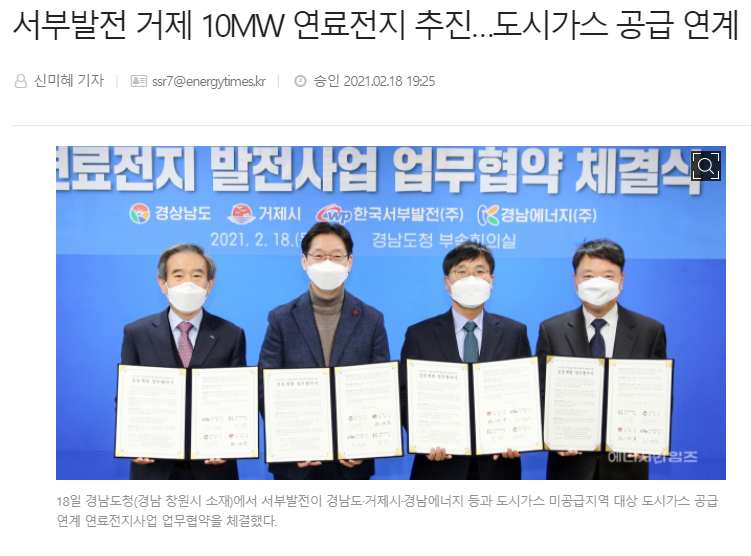 거제가스 이미지