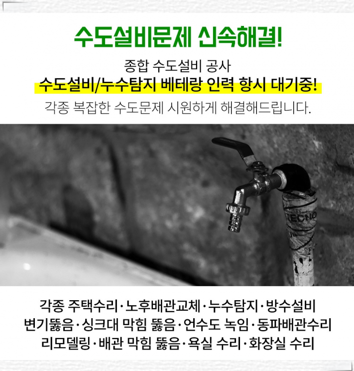 호산정형외과의원 이미지
