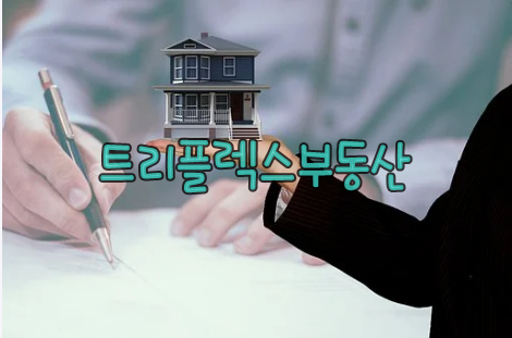반월유통 이미지