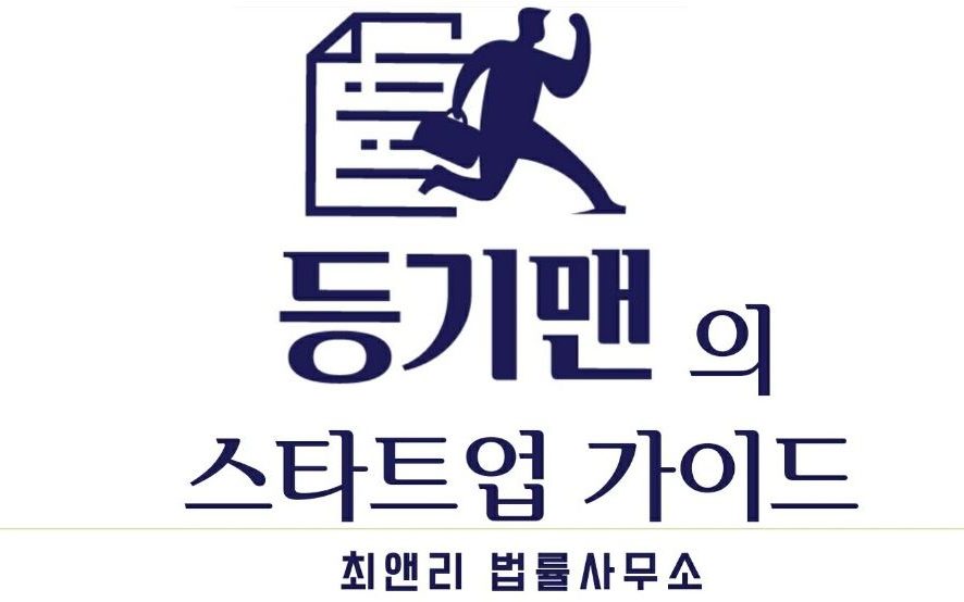 주주총회 이미지