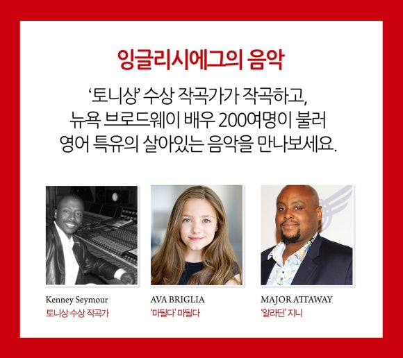 잉글리시에그청주지웰시티센터 이미지