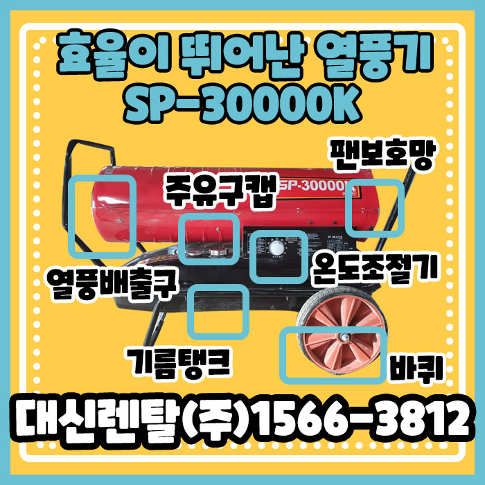 (주)하나에스피산업 이미지