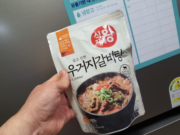 우거지상회 이미지