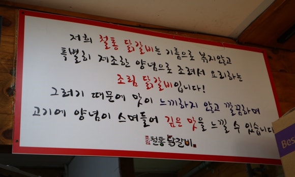 박태규의철통닭갈비산남점 이미지