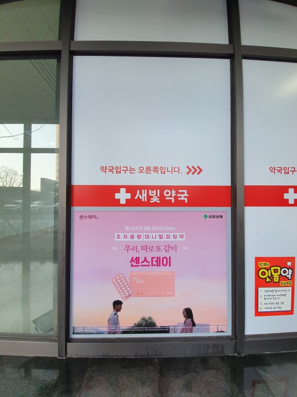 새빛광고기획 이미지