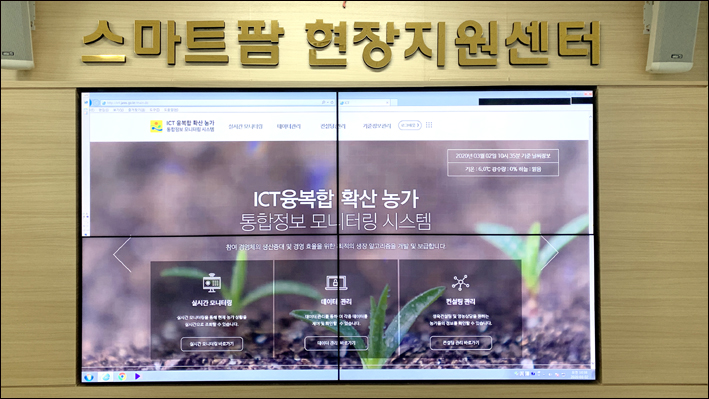 화순정보통신 이미지