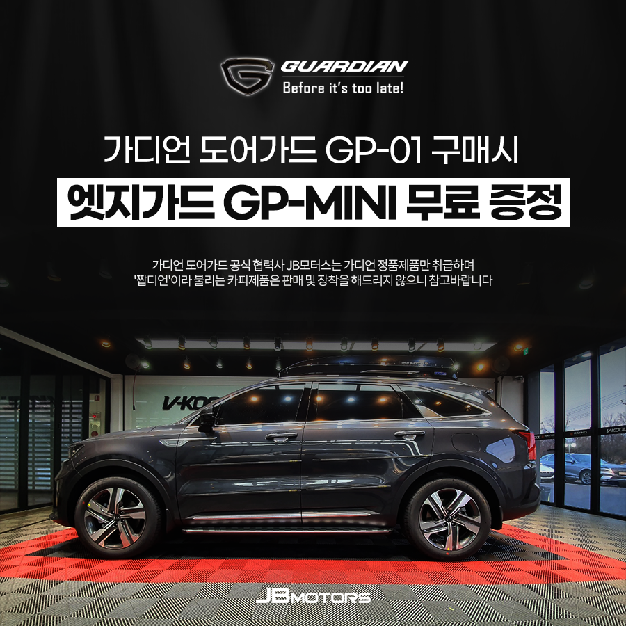 제이비모터스 이미지
