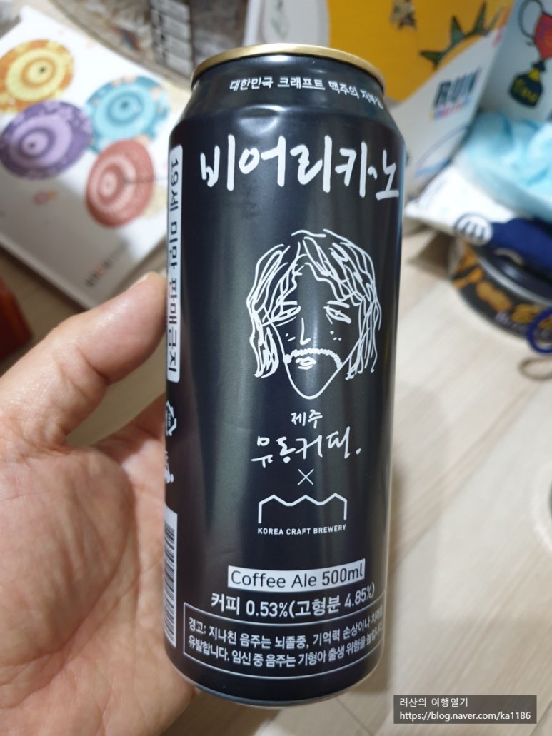 99커피&맥주 이미지