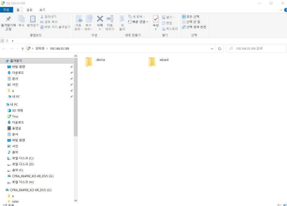 스마트컴퓨터 이미지