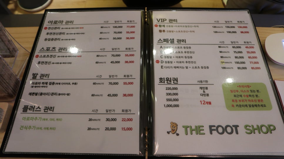 더풋샵 이미지