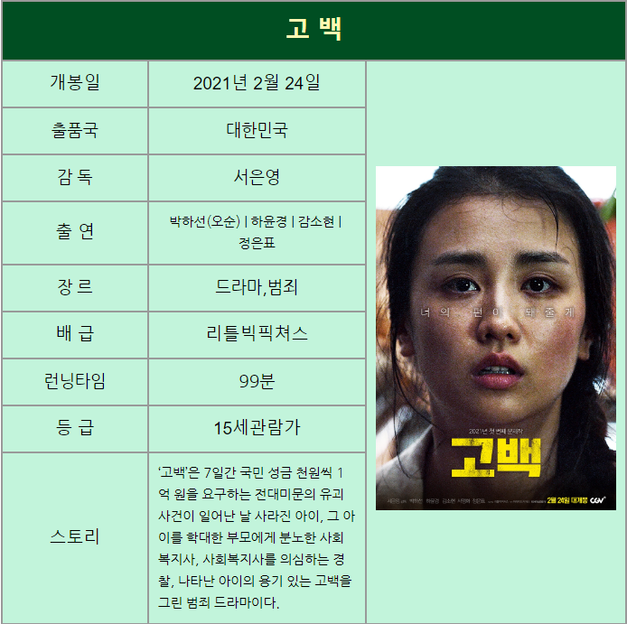 이와이엔터테인먼트 이미지
