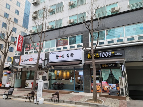늘솜식탁 이미지