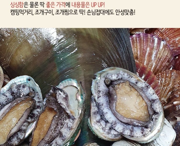 제이엠유통 이미지