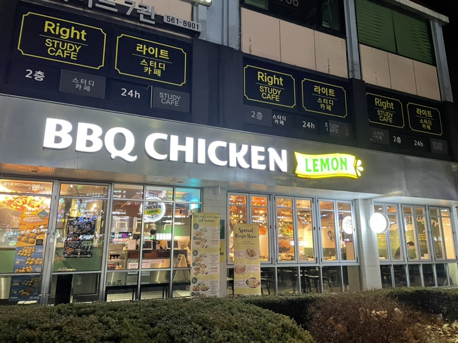 비비큐대치 이미지