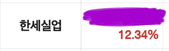 우주실업(주) 이미지
