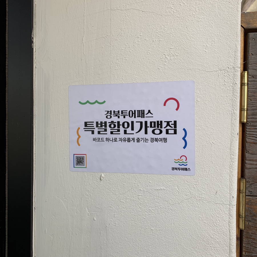 모찌의하루 이미지