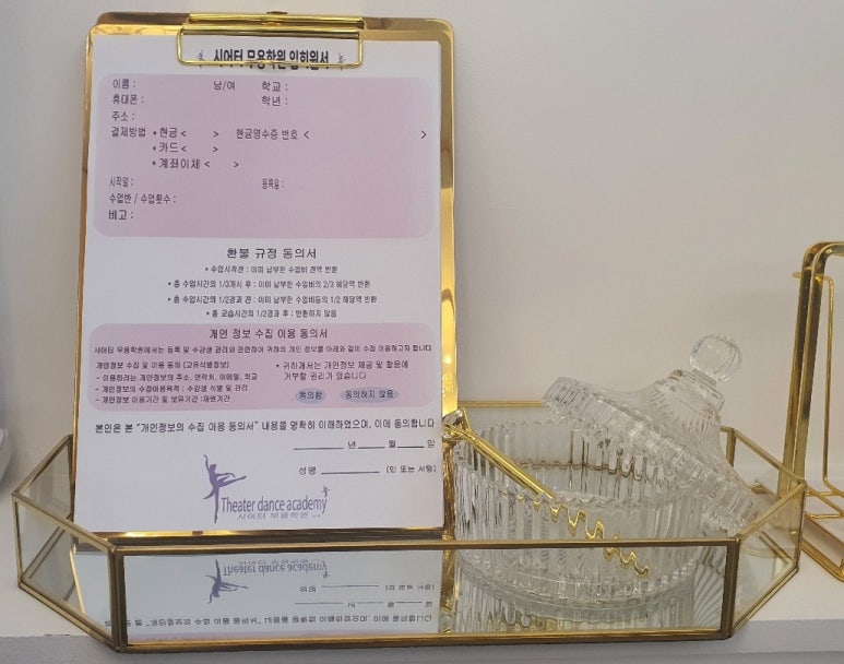 시어터무용학원 이미지