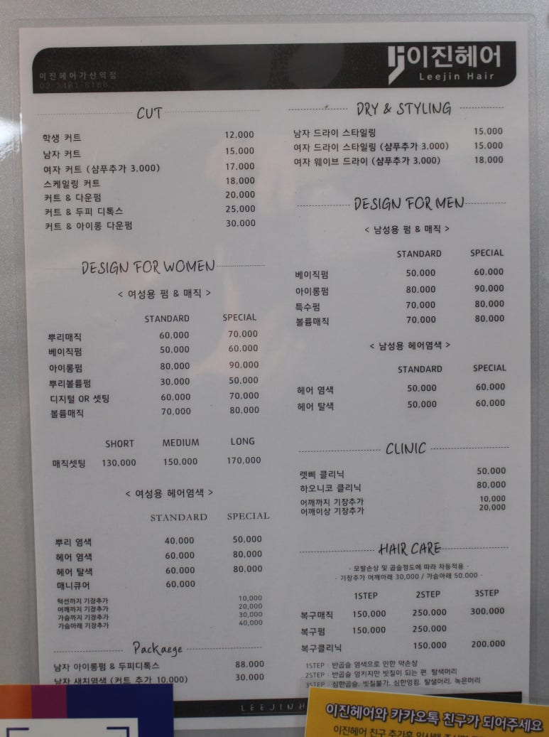 이진샵 이미지