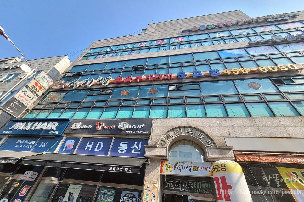 돌솥부대찌개 이미지