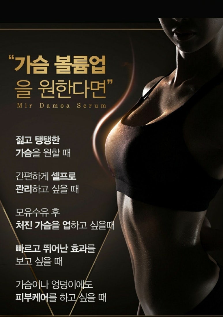 다모아샵 이미지