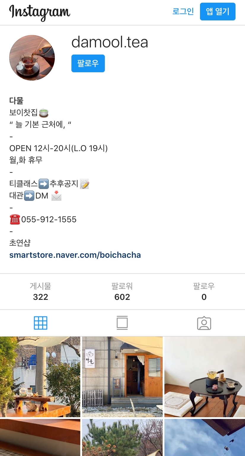 다물스토어 이미지