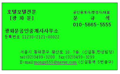 영월무인텔 이미지