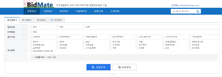 주비드 이미지