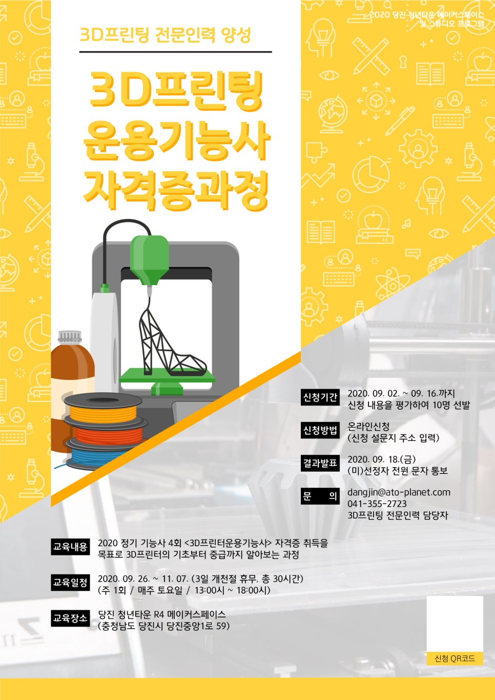 나래인력 이미지